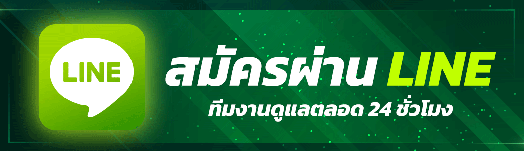 playgame168-สมัครสมาชิก